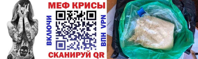 Купить закладку ГАШИШ АМФЕТАМИН COCAIN МЕФ Бошки Шишки СК Георгиевск