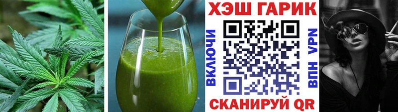 Купить где  Георгиевск  Печенье с ТГК марихуана 