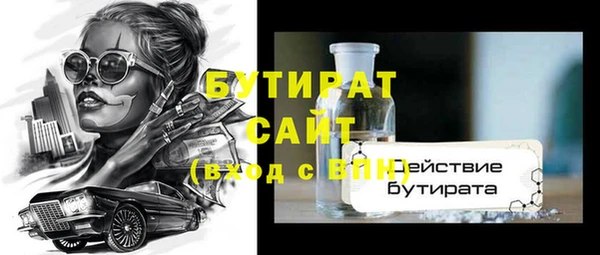 МДМА Карпинск