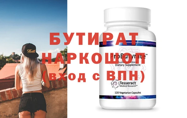 марки nbome Касимов