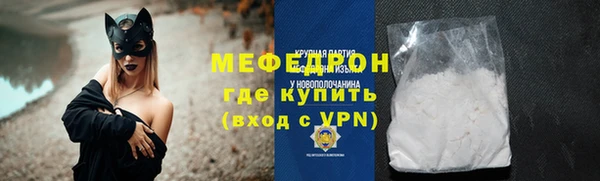 винт Карталы