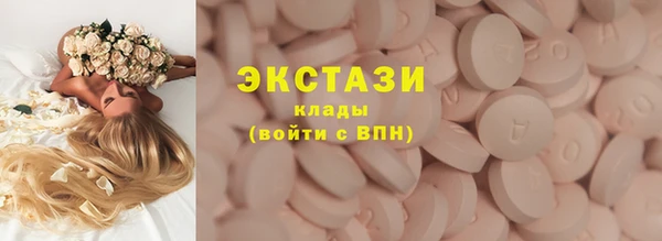 марки nbome Касимов