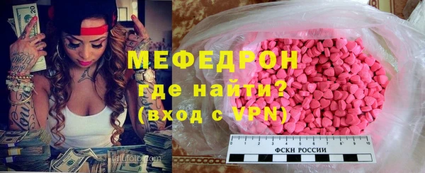 МДМА Карпинск