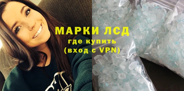 МДМА Карпинск
