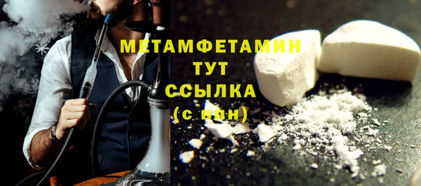 МДМА Карпинск