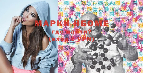 МДМА Карпинск
