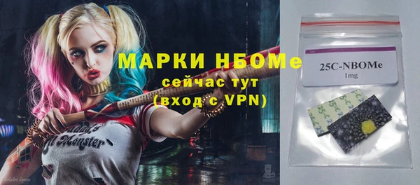 МДМА Карпинск