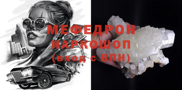 марки nbome Касимов