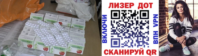 ЛСД экстази ecstasy  Купить  Георгиевск 