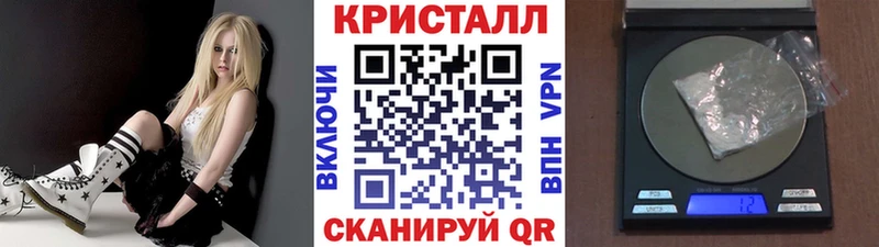 Купить закладки  Георгиевск  МЕТАМФЕТАМИН Декстрометамфетамин 99.9% 