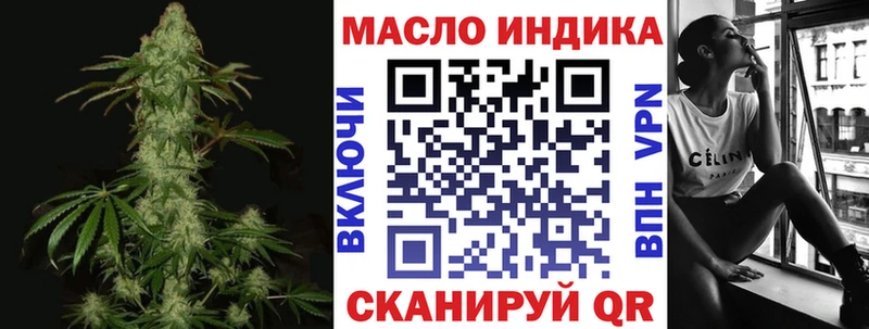 ТГК гашишное масло  Купить  Георгиевск 