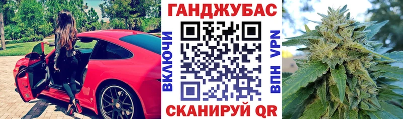 Канабис THC 21%  Купить где  Георгиевск 